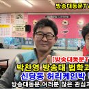 신당동 허리케인박 떡볶이 티스토리