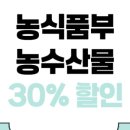 제이할인축산