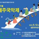 라인댄스(초급)_야간 이미지