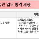 (주)유라하네스 - 화성시 | (주)유라하네스