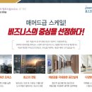 테크노파크로~ 송도문화로 이미지