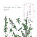 종이와연필 - 하남시 하남대로802번길 60 | 종이와연필