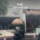 아리아 호스텔 | 우붓 마사지 추천, 인카 스파 왓츠앱 예약 및 가격 후기