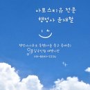 가족사랑행정사사무소 이미지