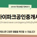 센트럴공인중개사사무소 이미지