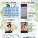 경희대효태권도장 이미지