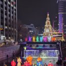 이마트24 고덕백년광장점 | 청계천 서울 빛초롱축제 2025 (잉어킹도 함께해요)