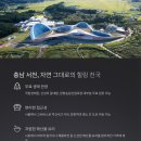 철암모텔 이미지