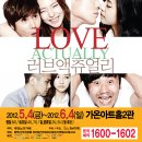 가온아트홀 2관 Daum카페