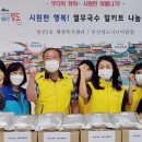 연산2동 행정복지센터 이미지