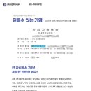 (주)대부