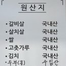 참숯한우갈비타운