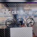 피케이대치스파르타평촌센터학원 | 안양 평촌 독서실 PK대치스파르타 평촌센터 안양 평촌 독서실, 맞춤형 관리 시스템으로 성공을 이끈다