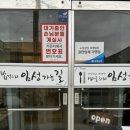 삼향보건지소 이미지