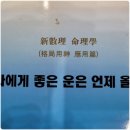 7484 | 부산철학관 신생아작명 다녀온 후기