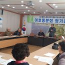 이호동 주민센터 이미지