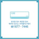 팔곡초등학교 이미지