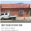 다모아가구갤러리