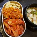 엉터리삼겹