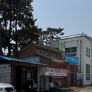 동호어촌체험휴양마을 이미지