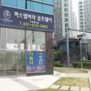 광교에듀타운 공인중개사사무소 이미지