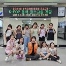 K-POP 댄스교실 이미지