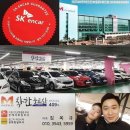 대구SK엔카 올뉴K7 출장매입후기 및 매물정보 대구 엠월드제휴딜러사 &lt;착한중고차&gt;