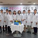 다사랑중앙병원 보건뉴스