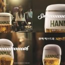 한맥