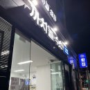 부산까치놀 | 부산 연제구 특특 대방어 맛집 까치놀 솔직 후기