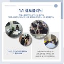 일등공신학원 이미지