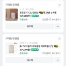 한일쇼핑매장