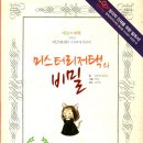 (주)크리에이션랩알리스