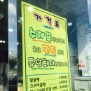 이야꿀빵