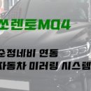 금호카포스 이미지