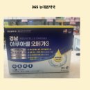 뉴대원약국 이미지