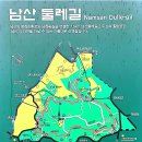 남산 둘레길 트레킹 및 광장시장 먹방(10. 19.토)번개 이미지