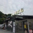 부강식당 | [세종/청주/대전 맛집] 아이랑 함께 부강옥 세종부강본점 내돈내산 솔직후기