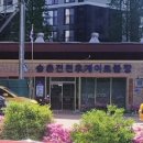 송촌전천후게이트볼장 이미지