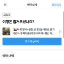 BILLY GYM(빌리짐) | 호주 멜버른 여행 퍼핑빌리 기차 투어 내돈내산