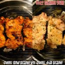 수비숯닭 이미지