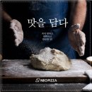 네오피자 이미지