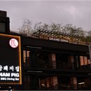 돼지집 이미지
