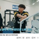 블리스짐 이천터미널점 네이버블로그