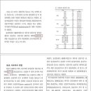 [단독] '위조 의혹' 김건희 논문, 공저자가 이달 슬그머니 철회 신청 이미지