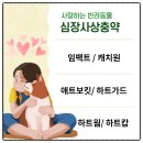 풍산사랑약국 이미지