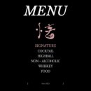 신시로16길1-20 | 구미 칵테일 맛있는 제주아홉 혼술바 구미점