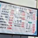 진동해물 이미지
