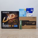 G6405 | 사무용컴퓨터로 출고된 가성비 좋은 인텔 펜티엄 골드 G6405 조립 컴퓨터~!
