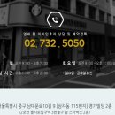 연세웰이비인후과의원 이미지